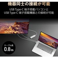 タイプCケーブル (USB-C to C) PD対応 100W USB4 80cm 白 USB4-CC5P08WH エレコム 1本