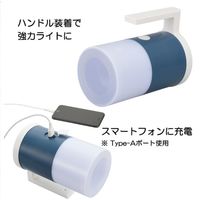 OHM（オーム電機）LEDランタン（乾電池式・USB出力付） LNPーU30A5