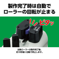 aswill エアークッションメーカー ACM03 50mフィルム付属 1台