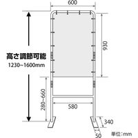 飛沫防止　どこでもスクリーンU（ブラック）DSU-BK　1台 日本ホップス（直送品）