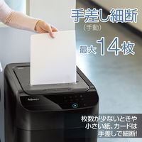 A4 オートフィード マイクロクロスカットシュレッダ-（83L/最大セット枚数600枚） 600M 46557601 フェローズ 【設置サービス付】