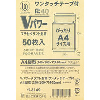 菅公工業 テープ付 Vパワー A4縦型 50枚 ベ3149 1袋（50枚入）ベ3149