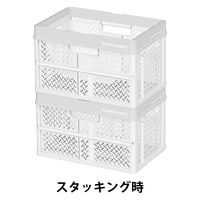 【折りたたみコンテナ】 天馬 Profix 折りたたみバスケットL_ホワイト 811000816 1個