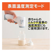 【非接触体温計】 アイリスオーヤマ 非接触体温計 ピッと測る体温計 管理医療機器認証 DT-103 1個