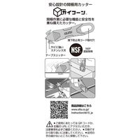 【開梱用カッター】オルファ カイコーン 238BBL-10P ブルー 1袋（10個入）