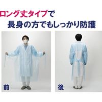 山崎産業 Cポリガウン(未滅菌)袖付エプロン指フック SD796-00FX-MB 1セット(200枚:20枚入×10箱)