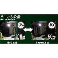 ムサシ LED-320 5Wx3灯 LED乾電池センサー 1台