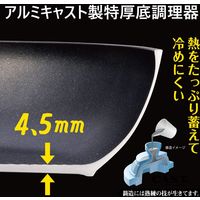 センレン閃ＩＨ　フライパン２６ 4977449013914 1個 北陸アルミニウム（直送品）