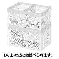【折りたたみコンテナ】 天馬 Profix 折りたたみバスケットS_ホワイト 811000810 1セット（5個：1個×5）