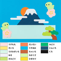 リンテック 色画用紙 ニューカラーR 八切 だいだい NCR2138　1包(100枚入)