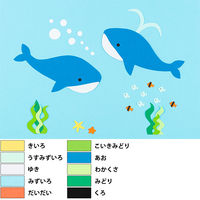 リンテック 色画用紙 ニューカラーR 八切 うすみずいろ NCR1108　1包(100枚入)