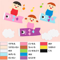 リンテック 色画用紙 ニューカラーR 八切 みずいろ NCR2118　1包(100枚入)