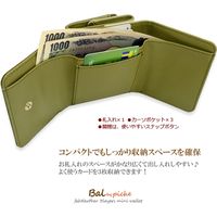 ランブリング コンパクト３つ折り財布!!　ベージュ 19-2020BE 1個（直送品）