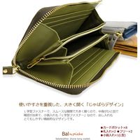 ランブリング 使いやすさ抜群な長財布!!　グレー 19-2021GY 1個（直送品）