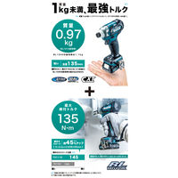 【電動工具】 マキタ 10.8V1.5Ah TD111DSHX/充電式インパクトドライバ 1台
