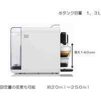 【業務用エスプレッソ＆ドリップマシン】カフィタリー（caffitaly）本体 S-22 1台（直送品）