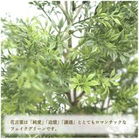 ササガワ フェイクグリーン・人工観葉植物 ティーリーフ Mサイズ 32-8714 1個（直送品）