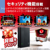 WiFi ルーター 無線LAN 親機 ＋ 中継器セット Wi-Fi 6 1201+574Mbps WMC-2LX-B エレコム 1台