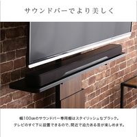 ホームテイスト デザイン テレビスタンド サウンドバー 専用棚 幅1000×奥行195×高さ38mm ブラック BROT-BS 1台（直送品）