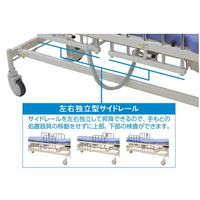 マツヨシ電動昇降式ストレッチャー MY-ELST01 1台 松吉医科器械（直送品）