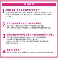 サラヤ プライムバリアローション 52108 300mL 1箱（20本入）　　　マツヨシカタログ