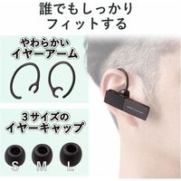 エレコム Bluetoothヘッドセット/HS20シリーズ/Type-C端子/ブラック LBT-HSC20MPBK 1個