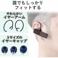 エレコム Bluetoothヘッドセット/HS20シリーズ/Type-C端子/ブルー LBT-HSC20MPBU 1個