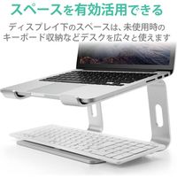 エレコム ノートPCスタンド/アルミ合金/高さ15cm/組み立て式/シルバー PCA-LTSAH15SV 1個