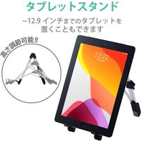 エレコム ポータブルノートPCスタンド/アルミ合金/ブラック PCA-LTSCABK 1個