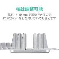 エレコム ノートPCスタンド/縦置き/1台用/スマホスタンド付/シルバー PCA-LTSV02SV 1個