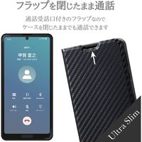 AQUOS sense4 sense5G レザーケース 手帳型 薄型 磁石付き カーボンブラック PM-S205PLFUCB エレコム 1個（直送品）