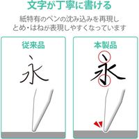 iPad Air 第5世代 / iPad Pro 第4世代 フィルム 文字用 なめらか TB-A20MFLAPNS エレコム 1個（直送品）