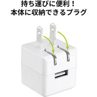 サンワサプライ キューブ型USB充電器(1A・高耐久タイプ・ブラック) ACA-IP70BK 1個