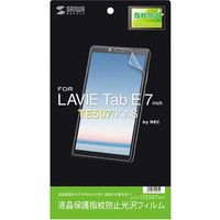 サンワサプライ NEC LAVIE Tab E 7.0型 TE507/KAS用液晶保護指紋防止光沢フィルム LCD-LTE507KFP 1枚