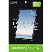 サンワサプライ NEC LAVIE Tab E 10.3型 TE510/KAS用液晶保護指紋防止光沢フィルム LCD-LTE510KFP 1枚