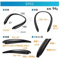 サンワサプライ Bluetoothウェアラブルネックスピーカー(イヤホン切り替え機能付き) MM-BTSH54BK 1個（直送品）