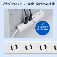 延長コード 電源タップ 5m 3P（ピン） 4個口 マグネット ホワイト TAP-SPWMG34-5 サンワサプライ 1個（直送品）
