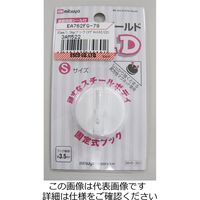 エスコ φ37mm/1.0kg フック(マグネット付/白) EA762FG-79 1セット(15個)（直送品）
