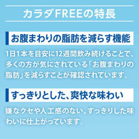 ノンアルコールビール　カラダFREE（カラダフリー）　350ml　１ケース(24本入)　ノンアルコール　キリンビール