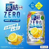 チューハイ　氷結ZERO　(ゼロ)　シチリア産レモン　500ml　１ケース(24本入)　サワー　酎ハイ　糖類ゼロ