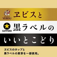 ビール類　新ジャンル　GOLDSTAR (ゴールドスター)　350ml　１ケース(24本入)　缶　サッポロビール
