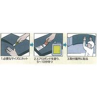 エスコ 2000x1000mm/16mm厚 断熱シート(粘着付) EA997EM-16 1枚（直送品）