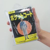 エスコ 120cm ポケットコート EA996X-3B 1セット(15枚)（直送品）