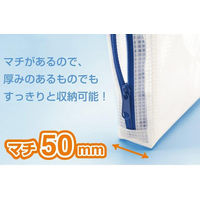 マグエックス メッシュケース マチあり(A3) MMCL-A3 1セット(5個:1個×5)