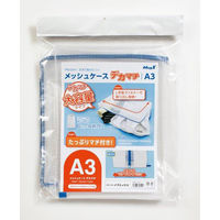 マグエックス メッシュケース デカマチ(A3) MMCL-A3-D 1セット(5個:1個×5)