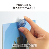 コクヨ 超強力カラーマグネット ネオマグ 約20枚保持 透明ピンク マク-1030NTP 1セット（20個：4個入×5パック）