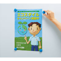 コクヨ カラーマグネット 直径30mm 青 マク-30NB 1セット（50個：5個入×10パック）