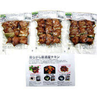 【簡易包装・ギフト】　パナックス　居ながら居酒屋チキン（黒ニンニクスパイシー）（ねぎまタレ焼き）　ad-038　1個（直送品）