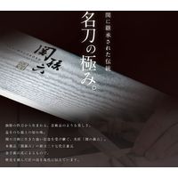 貝印 関孫六 ダマスカス パン切 240mm #000AE5207 1本（直送品）