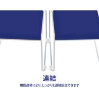 藤沢工業 TOKIO NSB・NSWシリーズ スタッキングチェア レザー NSB-T10 L-S インディゴブルー 1セット（4脚入）（取寄品）